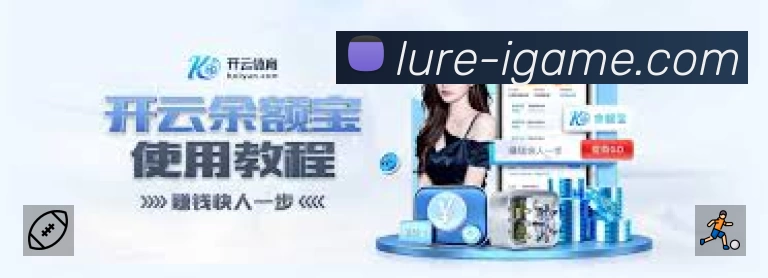 爱游戏安全价值