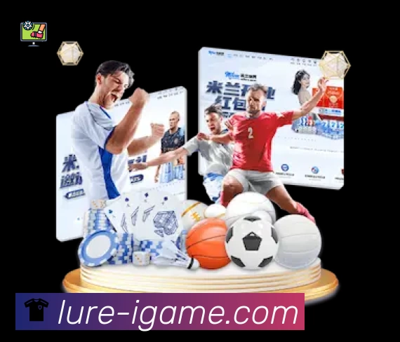 爱游戏服务价值